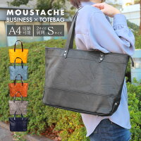 【公式】MOUSTACHE ムスタッシュ トートバッグ メンズ ビジネスバッグ ビジネス バッグ メンズビジネスバッグ おしゃれ 出張 大きめ ファスナー付き 軽量 大容量 シンプル おしゃれ 仕事鞄 通勤 通学 旅行 カジュアル 肩掛け トート ブリーフケース 手提げ VYE-4806