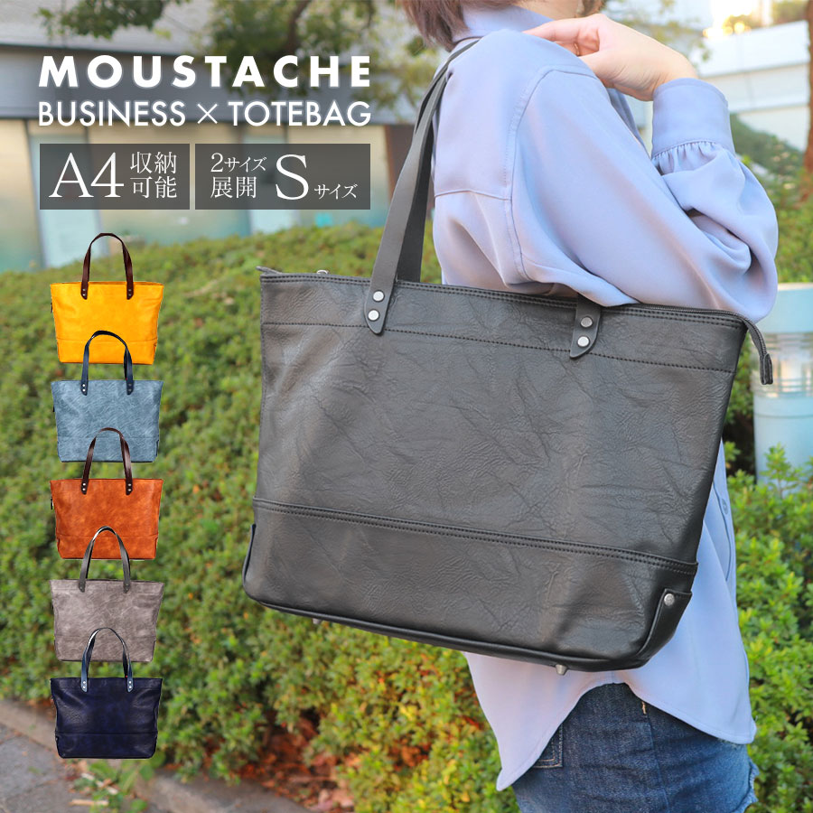 MOUSTACHEȡȥХå(S)ߥꥢ̥