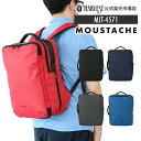 【5と0のつく日限定★最大10%OFFクーポン配布中！4/20 23:59まで】MOUSTACHE/ムスタッシュ リュックサック メンズ/レディース コーティングポリ ブラック/グレー/ネイビー/レッド/ブルー A4 MJT-4571