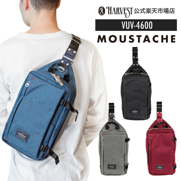 【ポイント最大10倍&クーポン配布中！5/9 19:59まで】MOUSTACHE/ムスタッシュ ボディバッグ メンズ/レディース 杢調ポリエステル ブラック/ネイビー/ライトグレー/レッド/ブルー/オレンジ/グリーン/ブラウン 小さめ VUV-4600