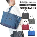 【5と0のつく日限定★最大10 OFFクーポン配布中！4/30 23:59まで】MOUSTACHE/ムスタッシュ トートバッグ メンズ/レディース 杢調ポリエステル ブラック/ネイビー/ライトグレー/レッド/ブルー A4 VUV-4608