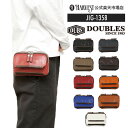 【24時間限定ポイント最大28.5倍 18日0:00から】DOUBLES/ダブルス シザーバッグ シザーケース メンズ/レディース 本革/レザー ホワイト/オーク/ブラック/レッド/他5色 小さめ JIG-1358