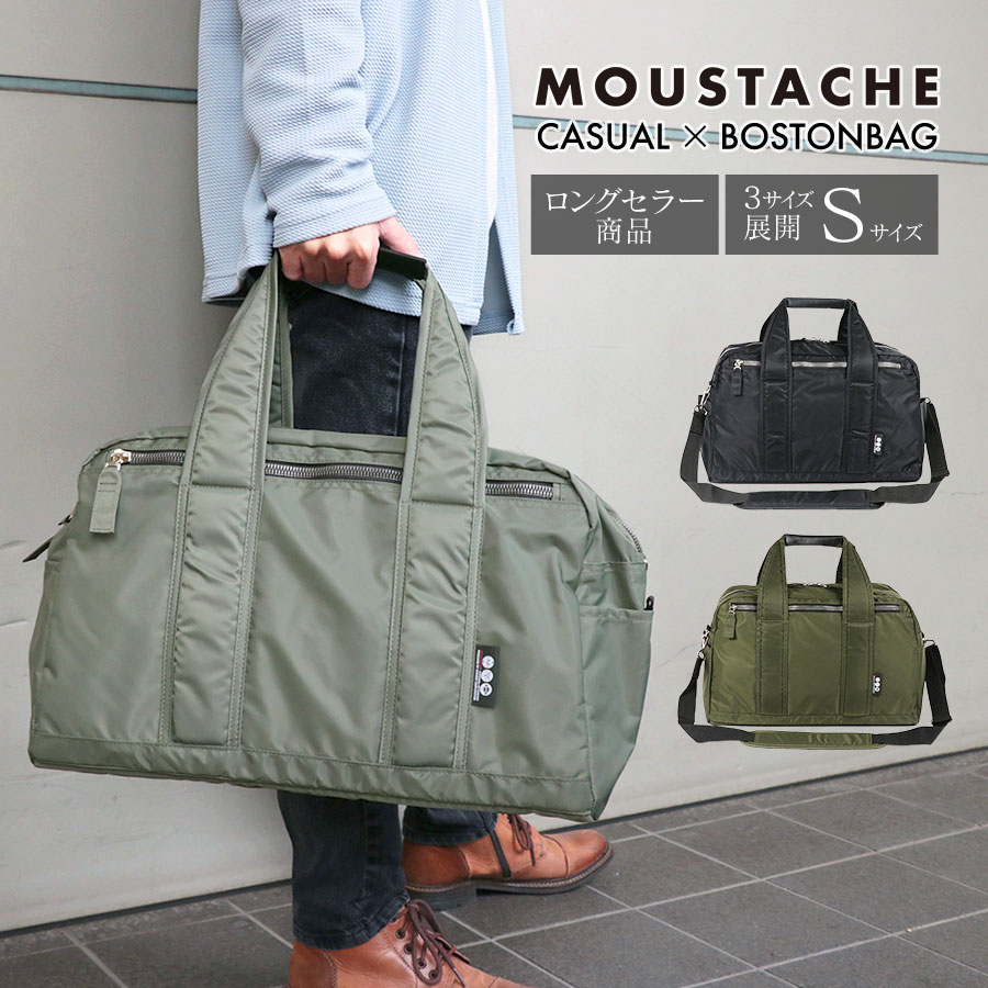 ڤ㤤ʪޥ饽ݥȺ10&ݥ¾桪5/16 1:59ޤǡMOUSTACHE/ॹå ܥȥХå /ǥ ʥ ١/֥å///ͥӡ/֥饦  AFG-6051