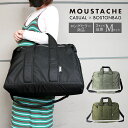 【スタート2時間限定★20%OFFクーポン配布中！2/4 20:00から】MOUSTACHE/ムスタッシュ ボストンバッグ メンズ/レディース ナイロン ベージュ/ブラック/オレンジ/カーキ/ダークカーキ/ネイビー/ブラウン 大容量 AFG-6052