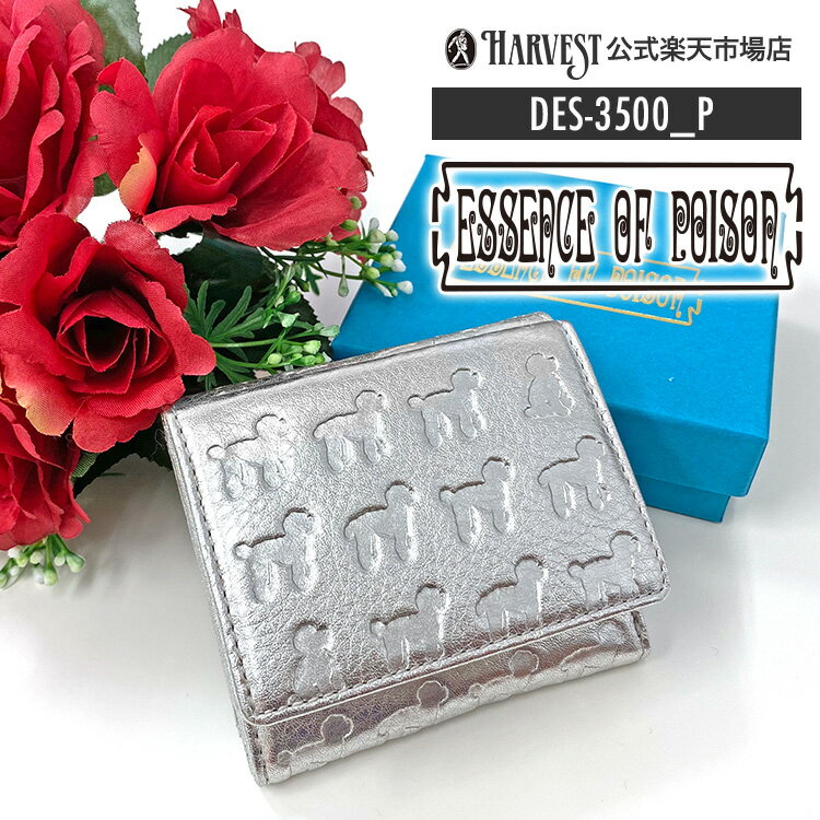 今だけ名入れ無料 公式 Web限定色 Essence Of Poison エッセンスオブポイズン ミニ財布 長財布 財布 メンズ 二つ折り財布 二つ折り 長財布 父の日ギフト 父の日 ギフト 通勤 普段使い プレゼント 実用的 本革製小物 革小物 レザーdes 3500 P 在庫有り即出荷 財布 ケース