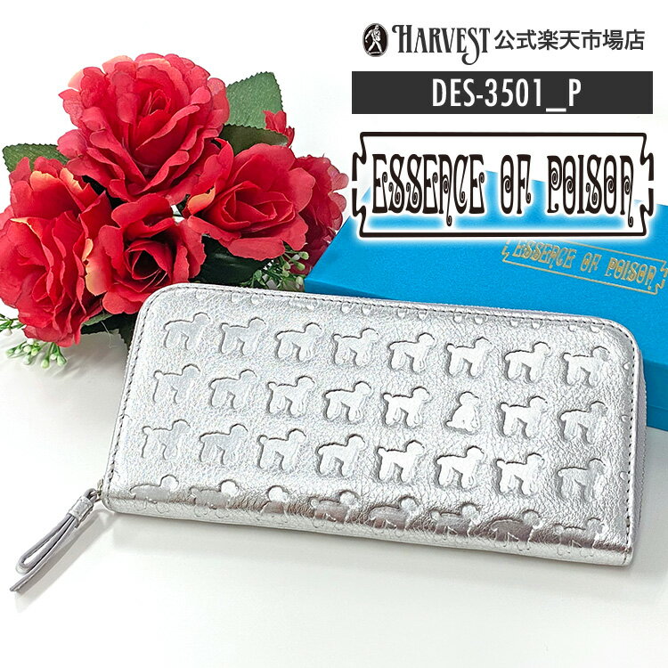 配送設置サービス 公式 Web限定色 Essence Of Poison エッセンスオブポイズン ミニ財布 長財布 財布 メンズ 二つ折り財布 二つ折り 長財布 父の日ギフト 父の日 ギフト 通勤 普段使い プレゼント 実用的 本革製小物 革小物 レザーdes 3501 P Cp501a代引不可 財布 ケース