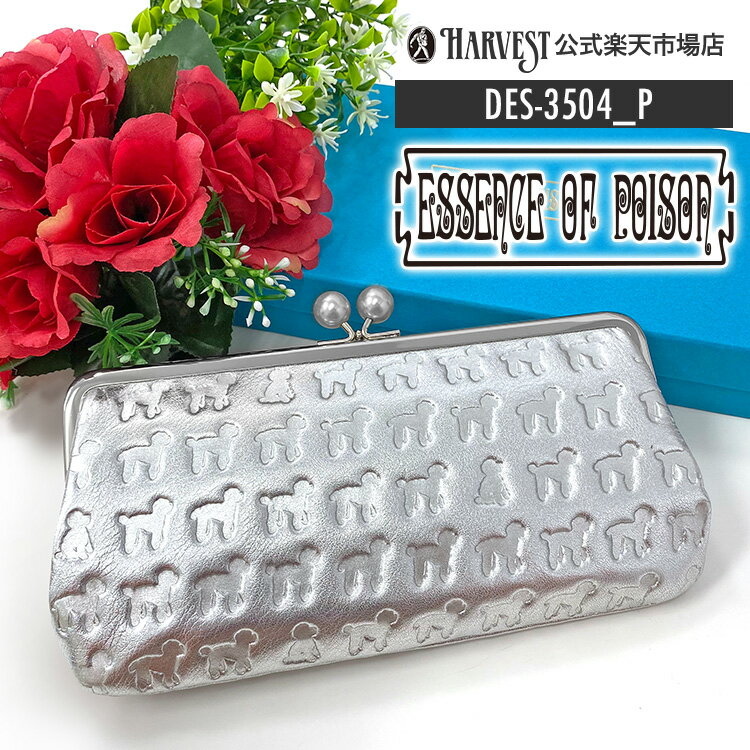 展示品処分特価 公式 Web限定色 Essence Of Poison エッセンスオブポイズン ミニ財布 長財布 財布 メンズ 二つ折り財布 二つ折り 長財布 父の日ギフト 父の日 ギフト 通勤 普段使い プレゼント 実用的 本革製小物 革小物 レザーdes 3504 P 名入れ可有料 財布 ケース 展示品処分特価 公式 Web限定色 Essence Of Poison エッセンスオブポイズン ミニ財布 長財布 財布 メンズ 二つ折り財布 二つ折り 長財布 父の日ギフト 父の日 ギフト 通勤 普段使い プレゼント 実用的 本革製小物 革小物 レザーdes 3504 P 名入れ可有料 財布 ケース