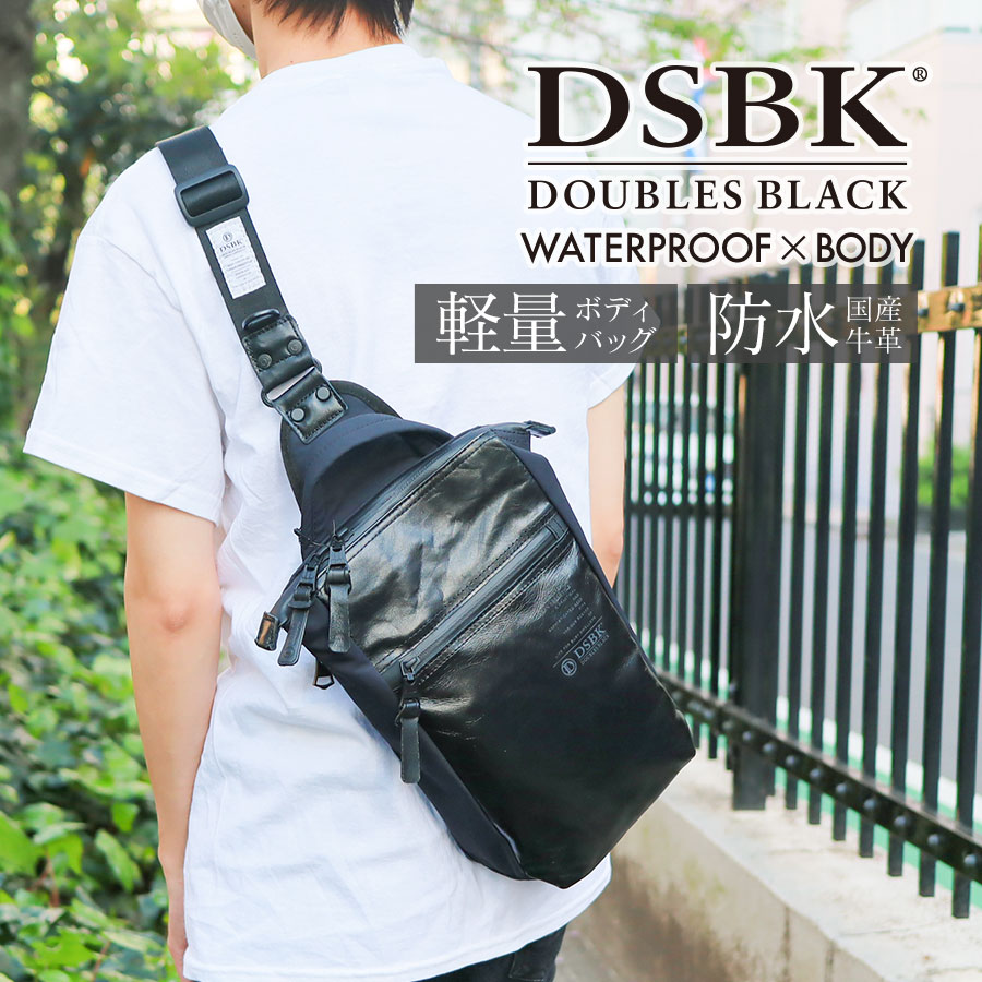 DSBK/ダブルスブラック/DOUBLES BLACK ボディバッグ メンズ 本革/レザー ブラック 小さめ JFL-3123