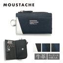 【5と0のつく日限定★最大10%OFFクーポン配布中！4/20 23:59まで】MOUSTACHE/ムスタッシュ L字ファスナーキーケース メンズ/レディース 本革/レザー ブラック/ネイビー/ブラックミックス/ネイビーミックス 薄い DSS-4520