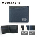 【ポイント最大10倍 クーポン配布中！5/9 19:59まで】MOUSTACHE/ムスタッシュ 二つ折り財布 メンズ/レディース 本革/レザー ブラック/ネイビー/ブラックミックス/ネイビーミックス 薄い DSS-4521