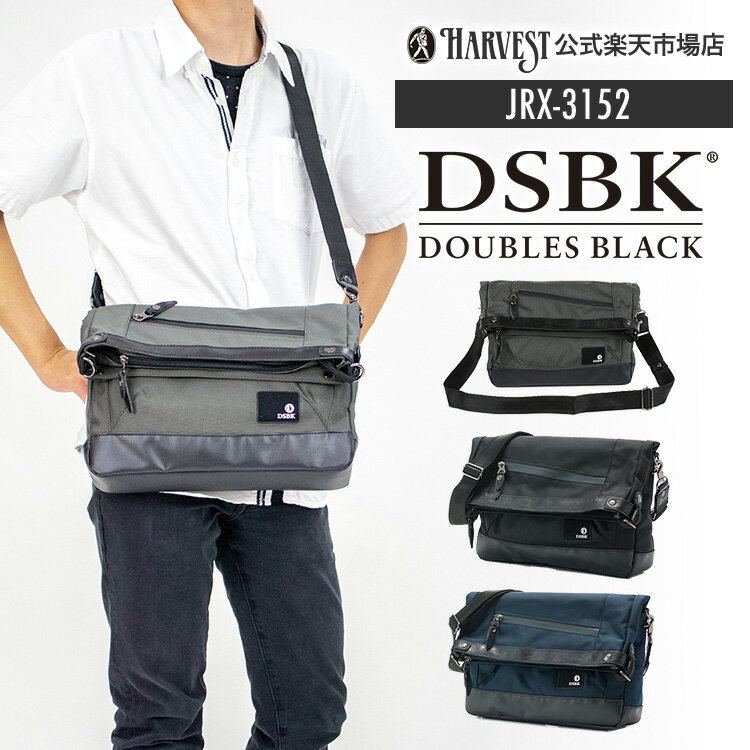 【ポイント最大10倍&クーポン配布中！5/9 19:59まで】DSBK/ダブルスブラック/DOUBLES BLACK ショルダーバッグ メンズ ナイロン ネイビーミックス/ブラック/ネイビー/グレー 小さめ JRX-3152