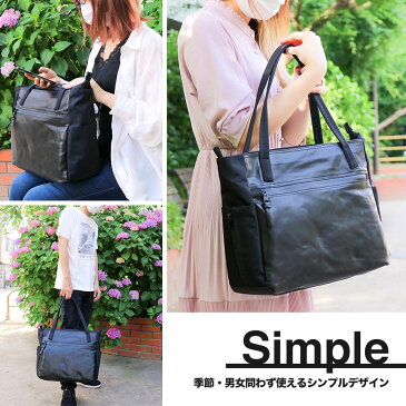 【30時間限定!10%OFFクーポン配布中!29日20:00から】DSBK/ダブルスブラック/DOUBLES BLACK トートバッグ メンズ 本革/レザー ブラック A4 JFL-3125