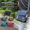 【スタート4時間限定★20%OFFクーポン配布中！4/24 20:00から】MOUSTACHE/ムスタッシュ ショルダーバッグ メンズ/レディース 杢調ポリエステル ブラック/ネイビー/ベージュ/ブルー/ライトグレー/レッド A4 JLG-4662