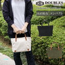 DOUBLES/ダブルス トートバッグ メンズ/レディース 倉敷帆布 ブラック/キャメル/オフホワイト 小さめ BQZ-7432