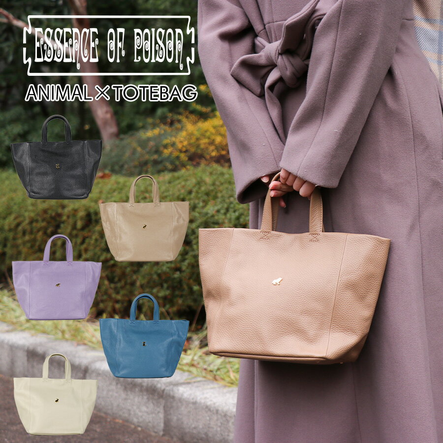 ESSENCE OF POISON g[gobO fB[X {v/U[ ubN/u[/x[W/p[v/zCg/g[v  KDE-3231