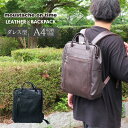 【ポイント最大10倍&クーポン配布中! 6/4 19:59まで】moustache on time ビジネスリュック メンズ/レディース 合皮 ブラック/ダークブラウン/キャメル A4 JZT-2760(4)