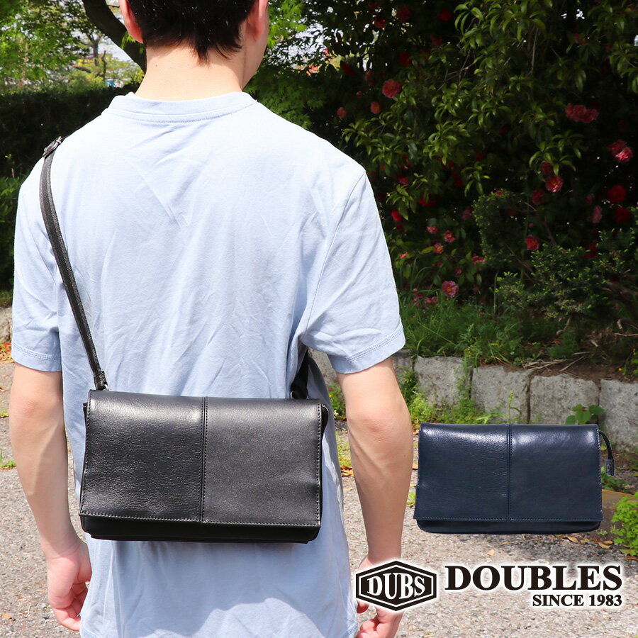 Rakuten - DOUBLES/ダブルス ショルダーバッグ クラッチバッグ メンズ/レディース 牛革/レザー ブラック/ネイビー