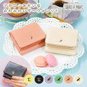 【24時間限定ポイント最大28.5倍 18日0:00から】ESSENCE OF POISON/エッセンスオブポイズン ミニ財布 レディース 本革/レザー ブラック/ライトグリーン/オフホワイト 薄い DFF-3200
