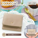 【24時間限定ポイント最大28.5倍 18日0:00から】ESSENCE OF POISON/エッセンスオブポイズン ミニ財布 レディース 本革/レザー ダークベージュ 薄い DFF-3200_P