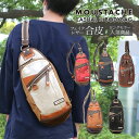 【30時間限定10%OFFクーポン配布中！1/4 20:00から】MOUSTACHE/ムスタッシュ ボディバッグ メンズ/レディース 合皮 ブラック/ブラウン/ネイビー/キャメル/レッド/ベージュ 小さめ VHW-5530