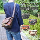 【5と0のつく日限定★最大10%OFFクーポン配布中！4/20 23:59まで】MOUSTACHE/ムスタッシュ ショルダーバッグ メンズ/レディース 合皮 ブラック/ブラウン/ネイビー/キャメル/レッド/ベージュ 小さめ VHW-5531