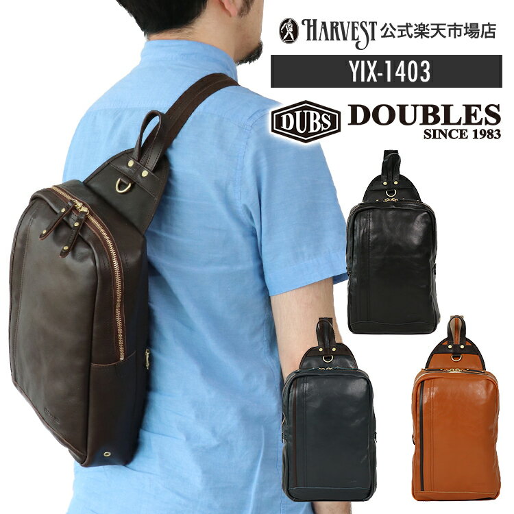楽天 公式 Doubles ダブルス ボディバッグ ボディバッグ メンズ ボディバッグ 本革 ボディバッグ メンズ 本革 ウォーキング ボディバッグ トートバッグ ボディバッグ 本革 ボディバッグ メンズ 本革製小物 革小物 レザーyix 1403 コンビニ受取対応商品 Indiatribune Com