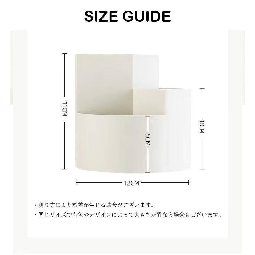 収納用品 雑貨 ホワイト 回転式 間仕切り シンプル スッキリ収納 取り出しやすい