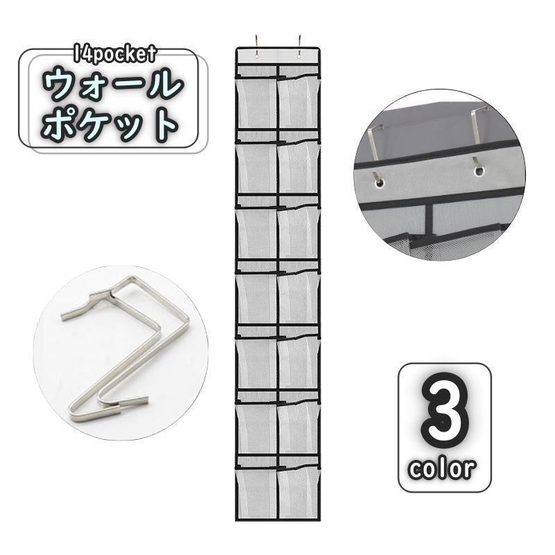 ドア用ラック ドア掛け収納 小物入れ 壁掛け キッチン収納 吊り下げラック 収納ラック ドアポケット 整理 シンプル