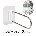 q収納用品 整理用品 ウォールフック 粘着フック 生活雑貨 便利 粘着 壁掛け 穴あけ工事不要 浴室 キッチン お風呂(3)
