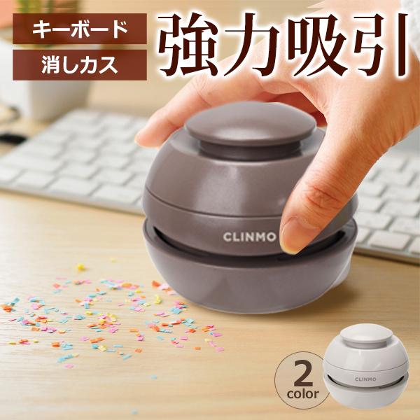 強力 小型 ブラシ 水洗い コンパクト ハンディ 卓上クリーナー デスククリーナー 軽量 車 ◇ 小型掃除機