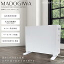 足元 デスク下 足元ヒーター デスクヒーター 暖房器具 省エネ 節電 転倒オフ コンベクターパネル 足元暖房 送料無料- 140S◇ パネルヒーターM