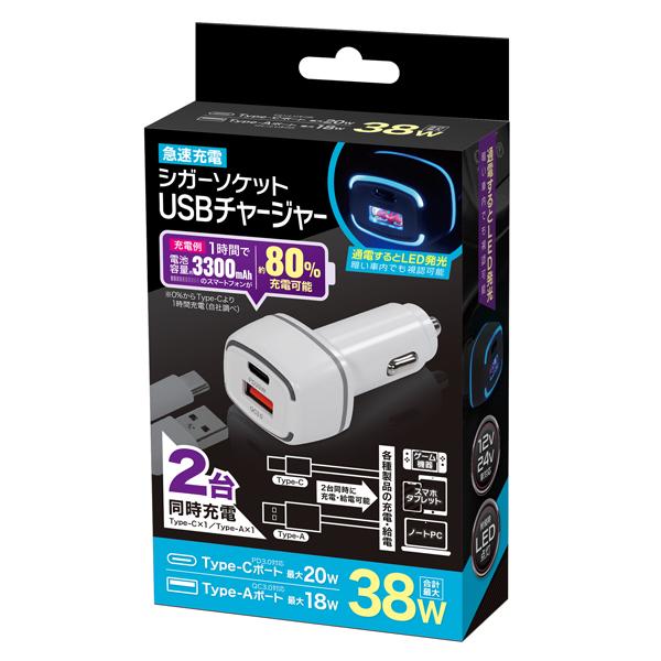 充電器 カーチャージャー スマホ 急速充電 最大3.1A 2ポート Type-C Type-A 12V/24V車対応 ライト付 /6..