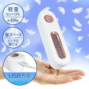 脱臭機 消臭機 小型 オゾン発生器 強力 無臭化 脱臭 ペット トイレ 介護 車 タバコ 靴箱 空気清浄機 USB充電式 静音設計 送料無料 5M◇ 冷蔵庫脱臭機