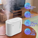 超音波式 4.5L おしゃれ 上から給水 24畳用 リビング 寝室 家庭用 オフィス ミスト量3段階 静音 卓上 水量確認ライト/100S◇ 加湿器MEH2