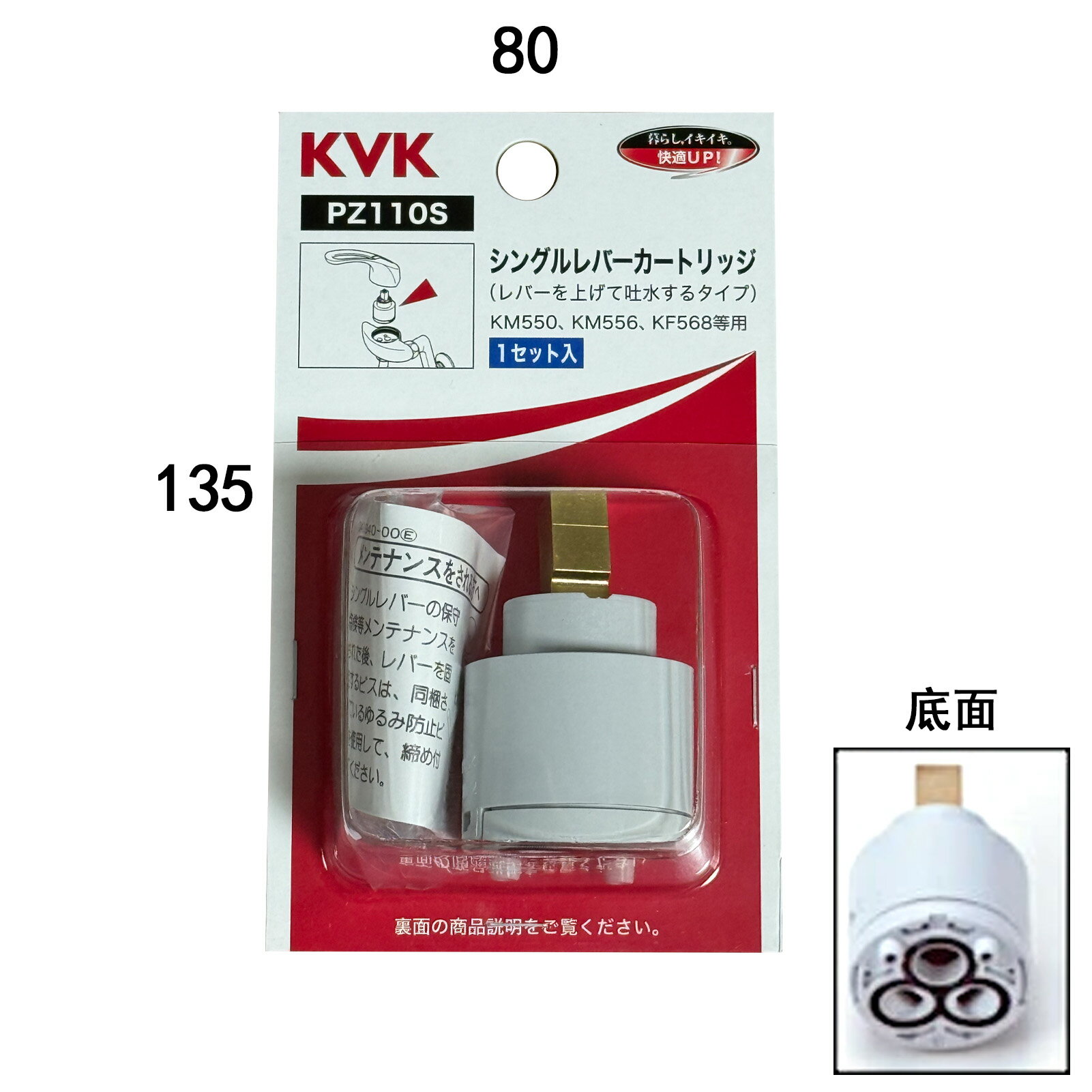 kvk 交換用浄水カートリッジ pz871 楽天市場】kvk pz871カートリッジの通販