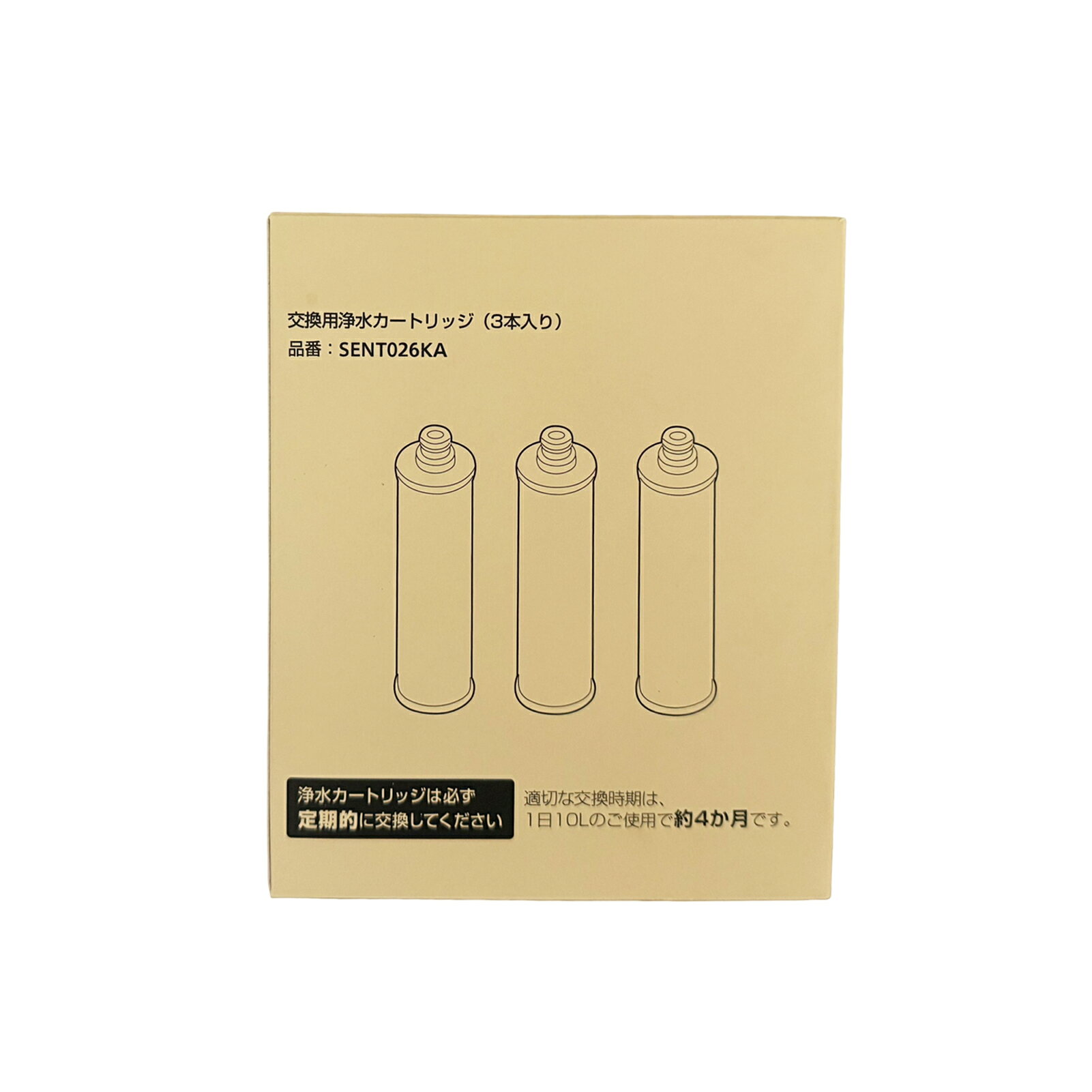 MOUSYのSENT026KA浄水器水栓 交換用カートリッジ 対応JUG06FWSNEB SENT026KA 混合水栓サラサラワイドシャワー 浄水器水栓 5物質除去タイプ「互換品/3本セット」｜アングル2
