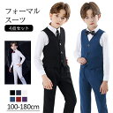 子供 スーツ 男の子 フォーマル 子供 発表会 長袖 入学式 キッズ 紳士服 七五三 子供服 フォーマルスーツ ネクタイ シャツ 大きいサイズ スーツセット お...