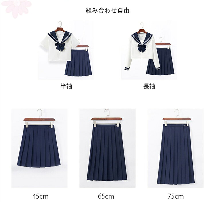MOUTAのセーラー服 コスプレ衣装3点セット 高校生 コスプレ可愛い レディース 衣装 学園祭 大人 セーラー服 コスチューム衣装 上下 女子制服 JK制服 コスプレ 高校生 二次会 宴会 コスプレ可愛い レディース 衣装 JK服 学園祭｜アングル3