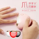 即納 電動爪切り 自動爪削り 電動