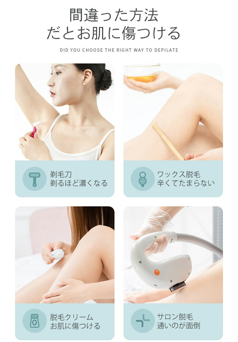 新品本物 脱毛機 脱毛器 光脱毛器 フラッシュ Ipl脱毛器 家庭用脱毛器 レディース メンズ Vio脱毛 レーザー脱毛 Vio 自動照射 ムダ毛処理 5段階レベル 99万発照射 全身脱毛 男女兼用 おすすめ 即納 最大半額 Www Sciencesetfictions Fr