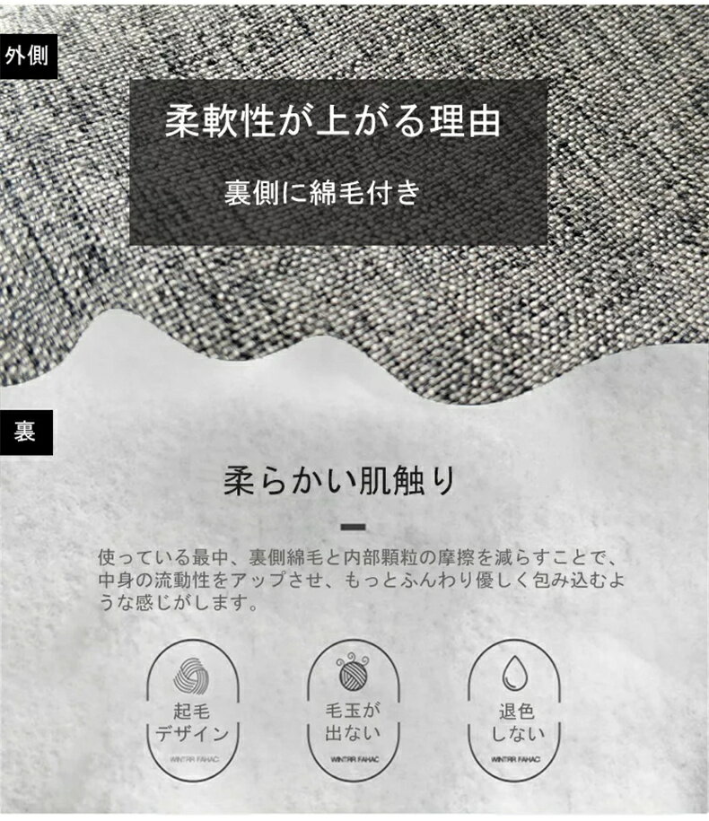 クッションカバー 80*90cm ビーズクッション 専用カバー 綿毛付き 替えカバー 裏起...
