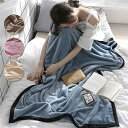 毛布 ワッフル加工 ブランケット 大判 ひざ掛 北欧 掛け毛布 150cmx200cm マルチクロス マルチカバー ソファカバー ベッドスロー ベッド 毛布 マ...