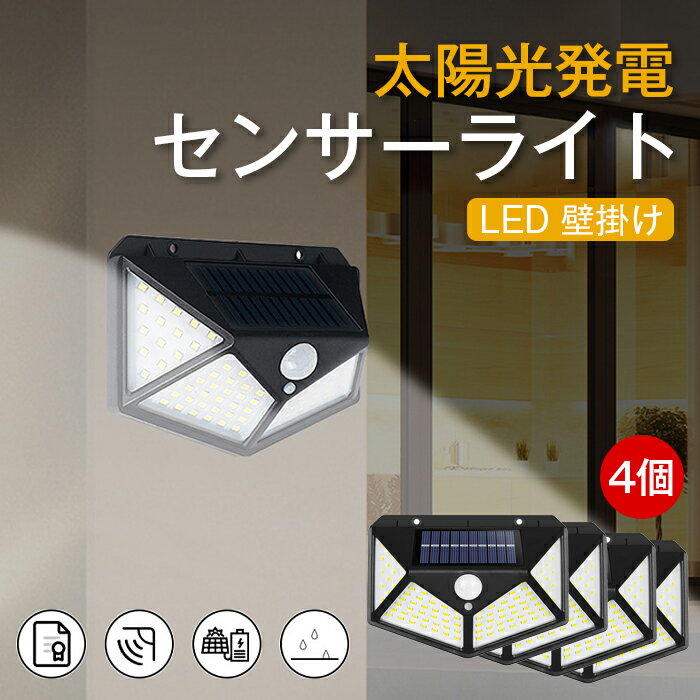 ��4�ĥ��åȡۥ��󥵡��饤�� ĶĹ���� �����󥵡� �ʹ����󥵡� ���ȥ饤�� ���۸�ȯ�� 3�������⡼�� �ɿ� ���� ��������饤�� �����ǥ� ���� ��־� ��...