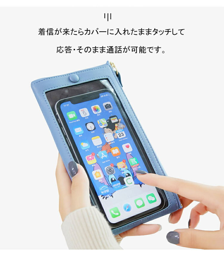 送料無料 スマホショルダー スマホポーチ レディース スマホ ポシェット ショルダ...