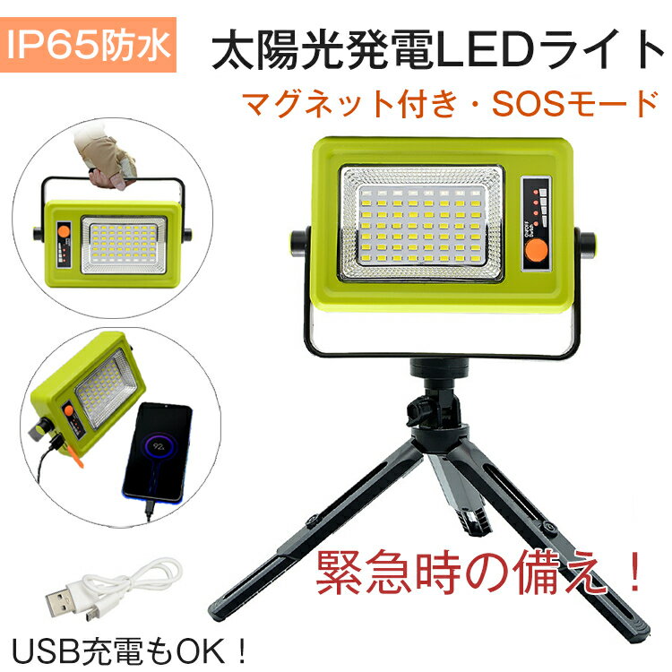 ۸ȯ LED饤 顼 USB ¿ǽ ɺҥå led饤 ޥͥåȵ ϥǥ饤   SO...
