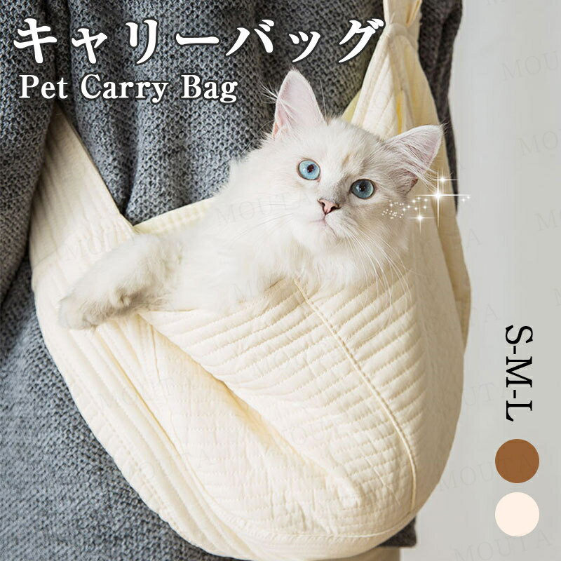 キャリーバッグ ペットバッグ 猫バッグ ペット 用品 犬 猫 バッグ スリング キャリーバッグ 抱っ ...