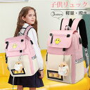 送料無料 リュック キッズ 子ども リュックサック ひよこ 子供 子供用 バックパック 男の子 女の子 こども ユニコーン かわいい 通園 通園用 幼稚園 保育...