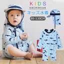 【P10】新入荷★キッズ 水着 長袖 ベビー ベビー 水着 男の子 女の子 水着 温泉 子供 女の子 子ども 男の子 水着 水着 男児 ベビースイミング グレコタイプ 幼稚園 入園グッズ 小学校 吸水速乾 ベビースイミング 送料無料