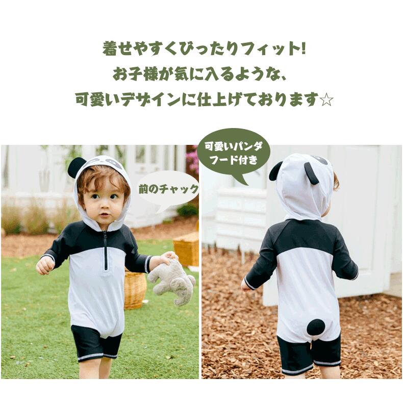 即納 ベビー 水着 男の子 赤ちゃん 水着 長...の紹介画像2