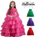 子供ドレス ハロウィン衣装 コスプレ 可愛い ユニコン コスチューム ワンピース ロングドレス コスプレ衣装 キッズ パーティー 仮装 ハロウィン 女の子 ピア...